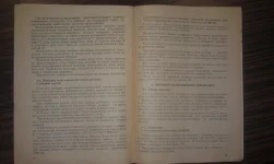 IMAG0145.webp