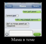 1342998895_demotivatory_06.webp