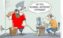 otrubayu.webp