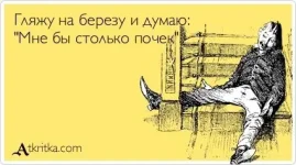 atkritka_1334813491_577.webp