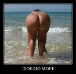 Море1.webp