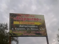 31072012691.webp