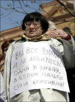 Новодвор...webp