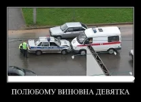 ДТП.webp