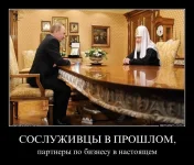 596836-soslujivtsy_v_proshlom_partnery_po_biznesu_v_nastoiaschem.webp