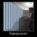 1347030751_demotivs-3.webp