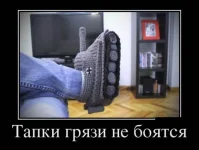 1347030783_demotive.webp