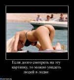 Если-долго-смотреть-на-эту-картинку-то-можно-увидеть-людей-в-лодке.webp