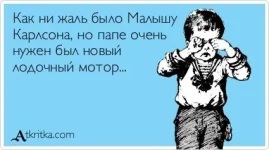 atkritka_1338130054_352.webp