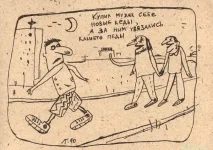2lubinin_7.webp
