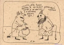2lubinin_8.webp