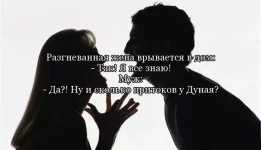 1347948729_frazi_06.webp