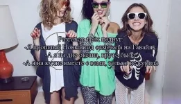 1347948739_frazi_14.webp