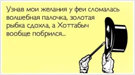 1349165070_atkritka_1349143101_82.webp