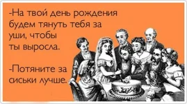 1349165077_atkritka_1349155017_571.webp
