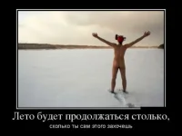 Лето....webp