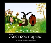 Пух.webp