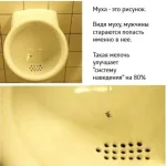 1349712107_podborma.webp