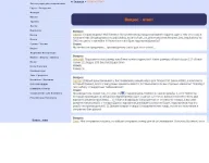 otvet.webp