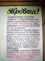 вот как надо!.webp