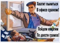 слабо.webp