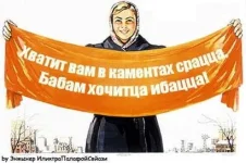 хорош.webp
