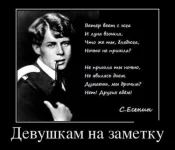 1350631375_demotivatory-prikoly-6.webp