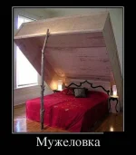 1347030697_demotivg-3.webp