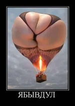1342499571_demotivators_32.webp