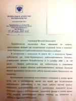 Начало письма.webp