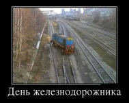 1351372450_demotivb.webp