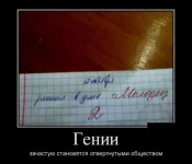 1351275105_demotivq.webp