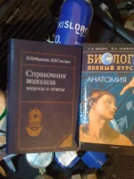 справочник водолаза.webp