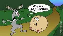 сиськи))).webp