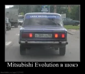 лада разволюшн.webp