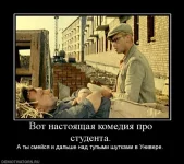 299636_vot-nastoyaschaya-komediya-pro-studenta.webp