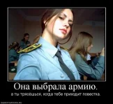 715818_ona-vyibrala-armiyu.webp