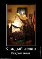 палатка.webp