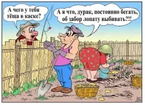 теща.webp