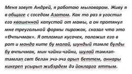 1354214437_podborka_06.webp