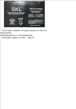 Письмо.webp