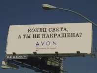 154689_568955289798105_423953828_n.webp