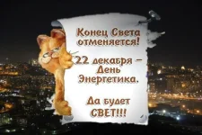 veselo-0024.webp