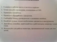 13122012256.webp