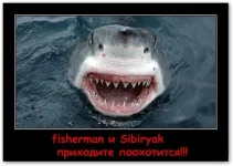 fisherman и Sibiryak приходите поохотится.webp
