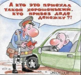 лоршошщ.webp