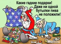 post-8-1168987072_thumb.webp