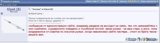 абыр.webp