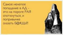 1337849231_atkritka_1337348071_399.webp