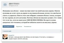 яблоки.webp